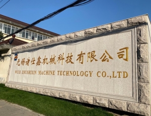 厂房展示